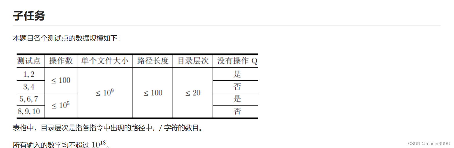 山东大学计算机科学与技术学院程序设计思维与实践作业 week9-复杂模拟题的普适性方法