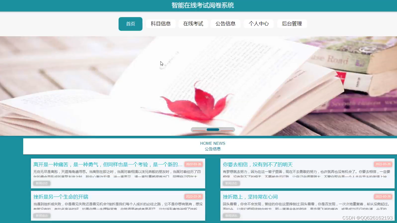 请添加图片描述