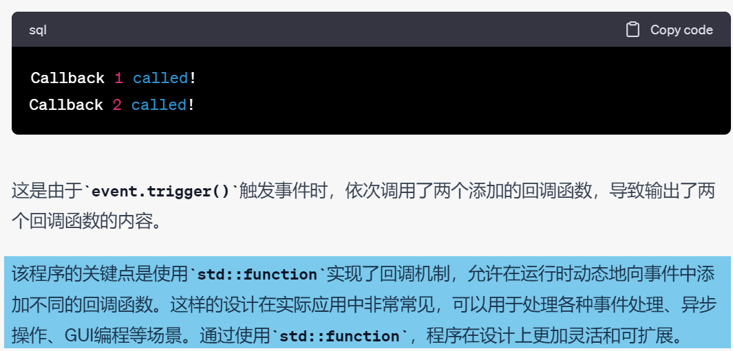 C++笔记之使用STL的function实现回调机制