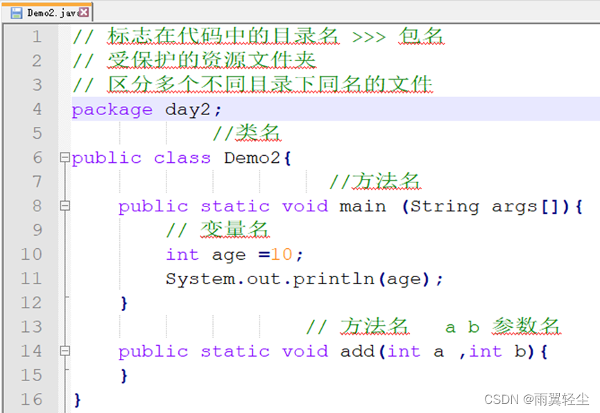 Java基础--标识符、关键字、字符集_java规范 标点符号放前面还是后面-CSDN博客