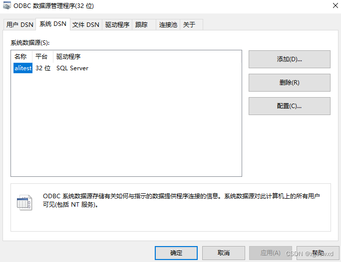 下载安装Microsoft ODBC Driver for SQL Server和配置SQL Server ODBC数据源