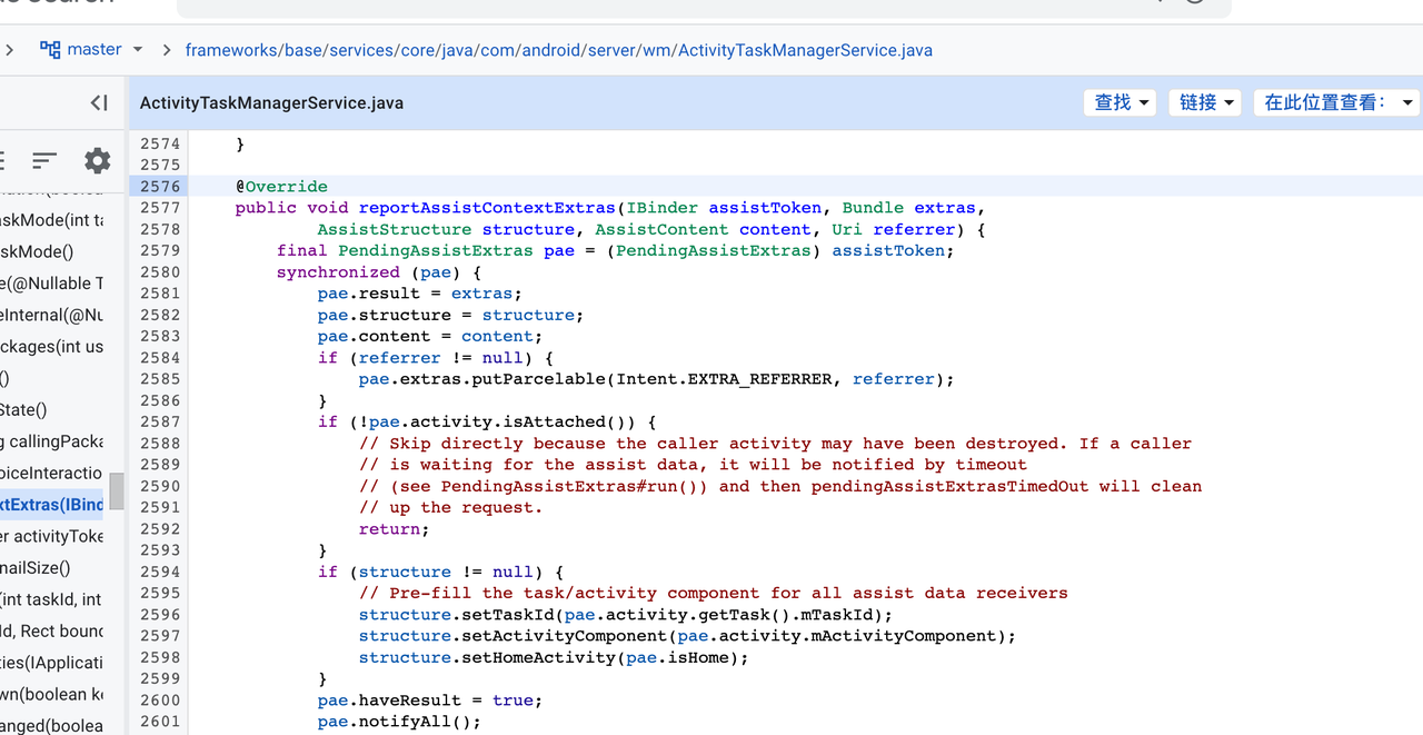 android.os.RemoteException：_liangDawn的博客CSDN博客_android remoteexception