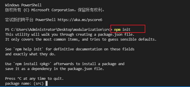 ![在这里插入图片描述
