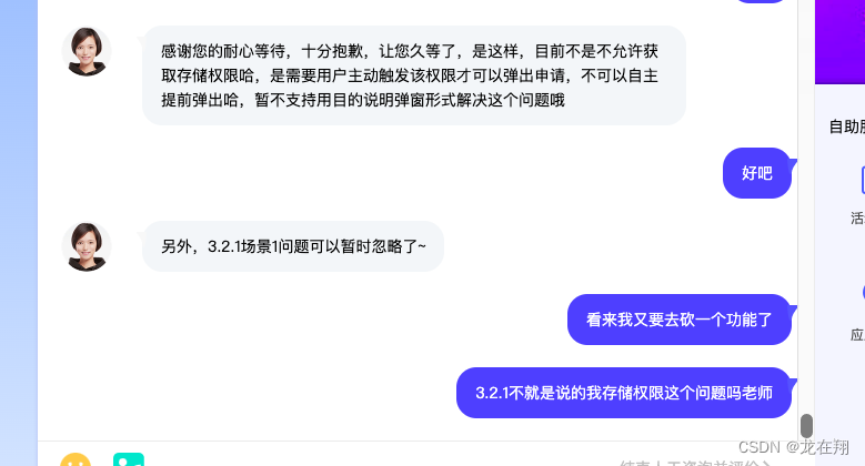 史宾格安全及隐私合规平台真是垃圾