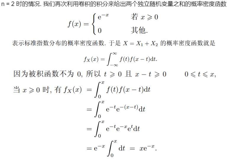 指数分布（一种连续分布）、爱尔朗分布-CSDN博客
