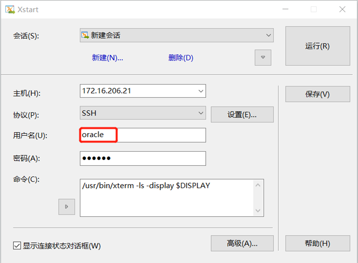基于 vSphere 环境安装 Oracle 11g RAC 详细过程_vsphere oracle rac-CSDN博客