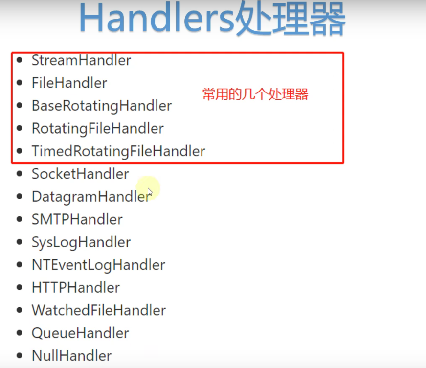 python logging模块_python logging日志怎么生成一个空白行-CSDN博客