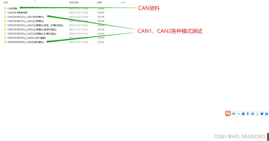 请添加图片描述