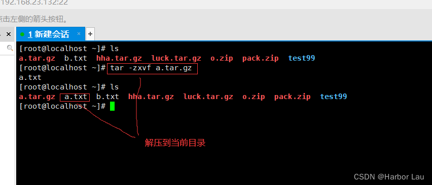关于linux打包以及解压到指定目录的简单操作demo