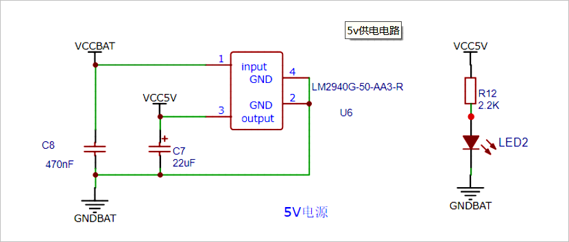 ▲ 图2.4 基于LM2940G芯片5V电压模块原理图