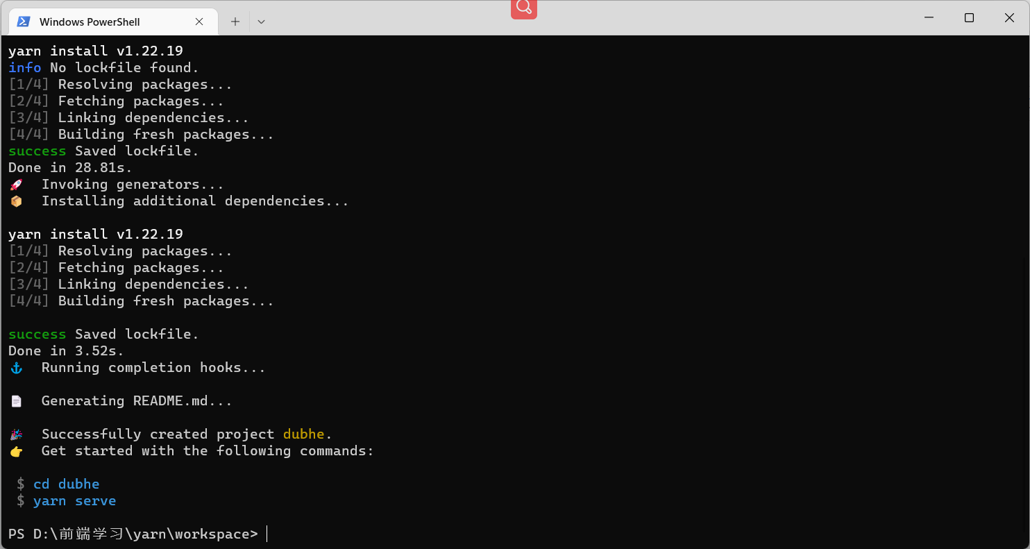 yarn,一个比npm更好用的的命令行程序_比npm下载好的下载CSDN博客
