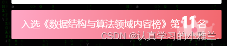 来到CSDN的一些感想