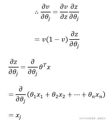 Differential 3