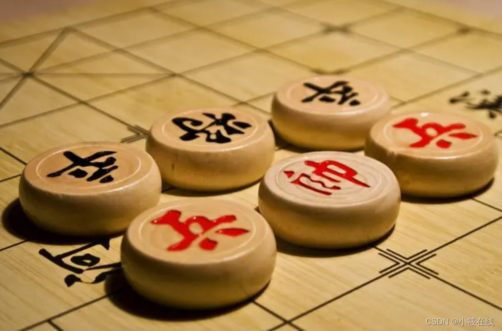 Java实现象棋算法