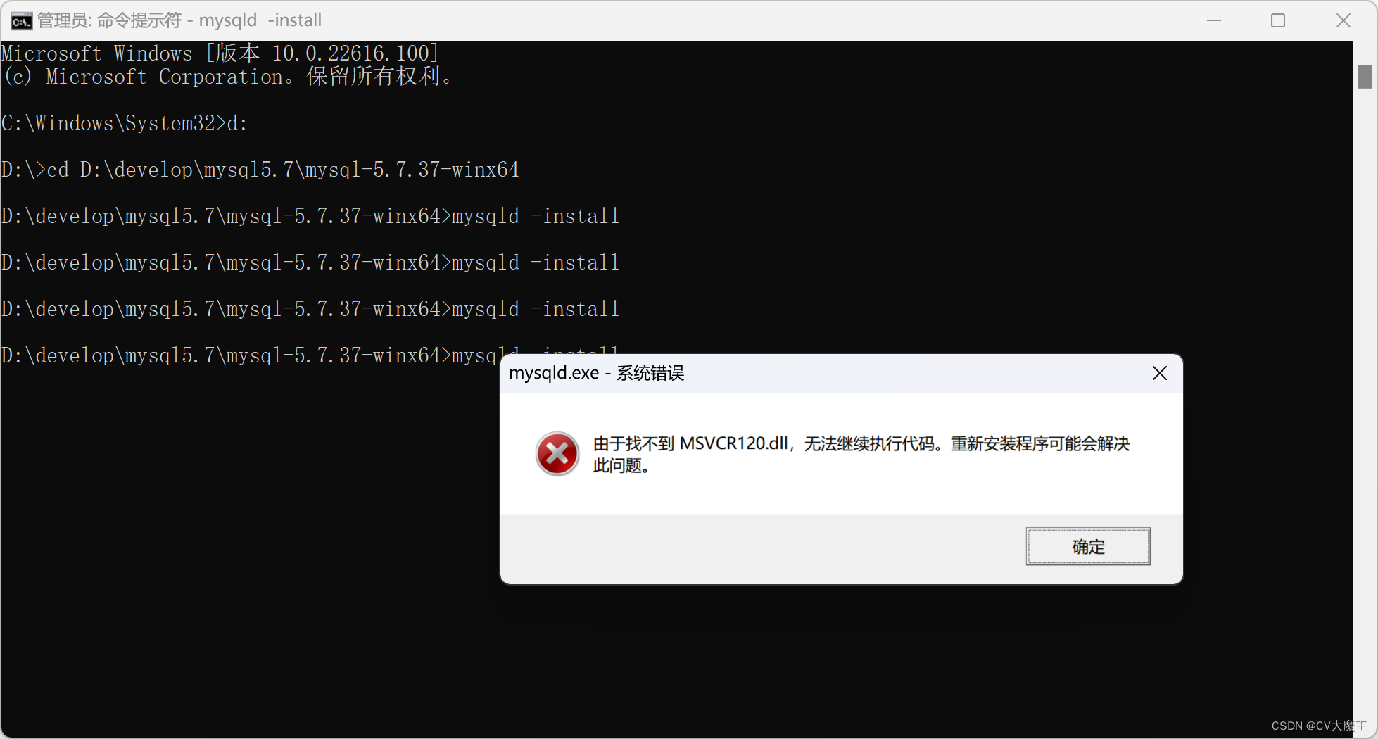 由于找不到MSVCR120.dll