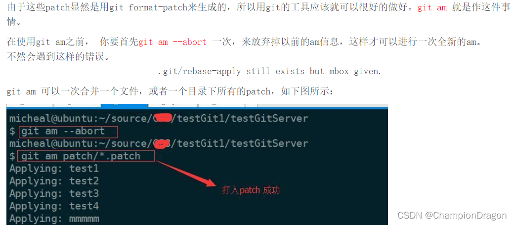 Git Patch Git Patch ChampionDragon CSDN