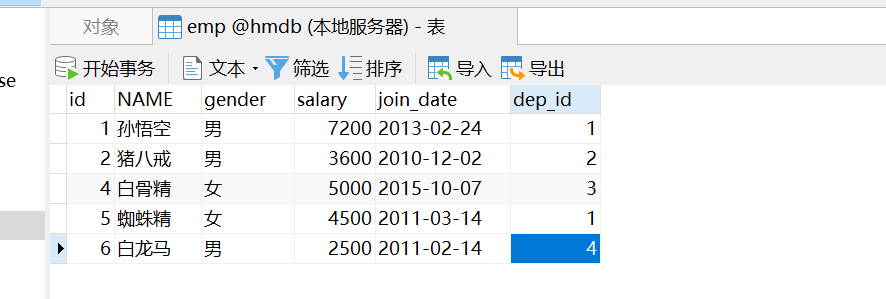 數據庫設計與應用答案_數據可視化工具應用數據地圖_金蛋理財題目庫答案庫