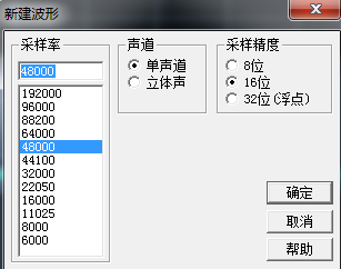 常見音頻文件格式_海思音頻解碼庫_常見音頻數據庫