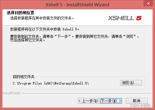 C:\Program Files (x86)\NetSarang\Xshell 5