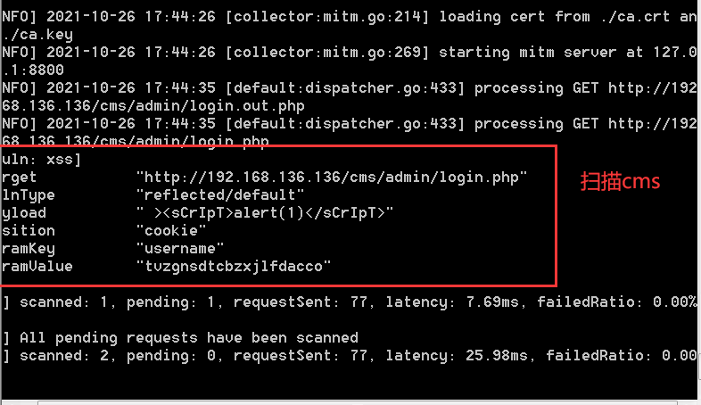 图片[8]-windows中常用的一个轻量的扫描软件xray_windows_amd64-慕呱资源网