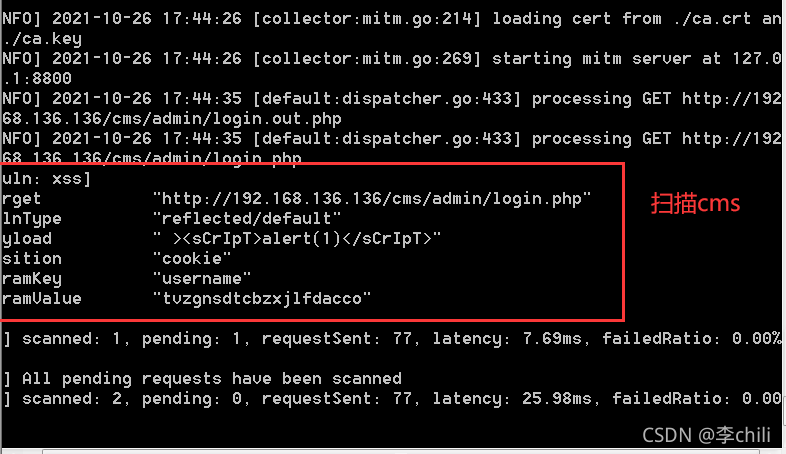 图片[8]-windows中常用的一个轻量的扫描软件xray_windows_amd64-慕呱资源网