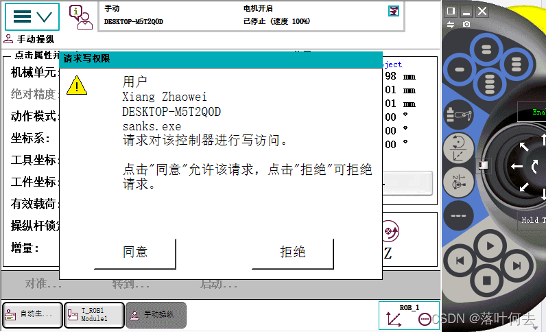 watermark,type_d3F5LXplbmhlaQ,shadow_50,text_Q1NETiBA6JC95Y-25L2V5Y67,size_20,color_FFFFFF,t_70,g_se,x_16