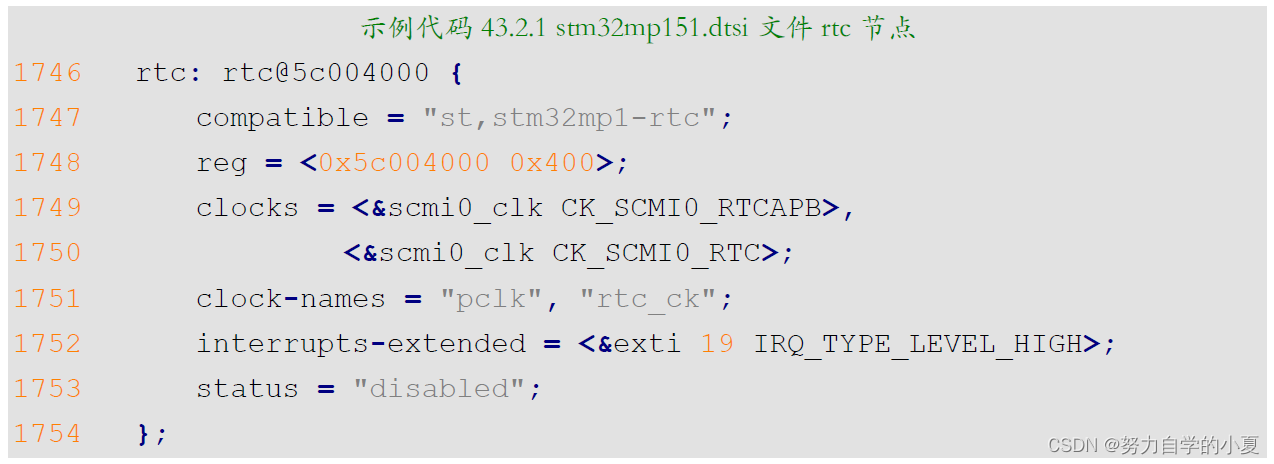 stm32mp151.dtsi文件rtc节点