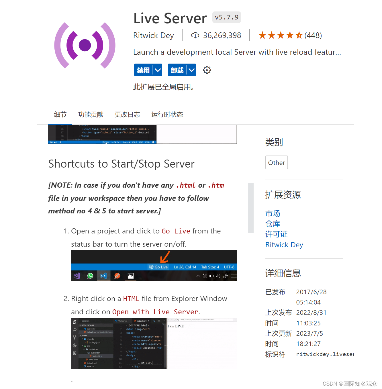 vscode解决本地浏览器运行项目时的跨域问题-Live server