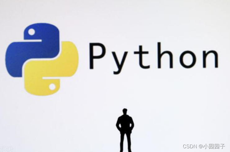 【python】基础知识，人生苦短，我学python~-CSDN博客