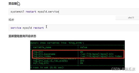 NIFI大数据进阶_实时同步MySql的数据到Hive中去_可增量同步_实时监控MySql数据库变化_操作方法说明_02---大数据之Nifi工作笔记0034