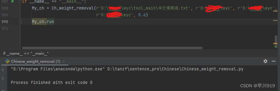报错原因:TypeError: ‘NoneType‘ object is not subscriptable-CSDN博客