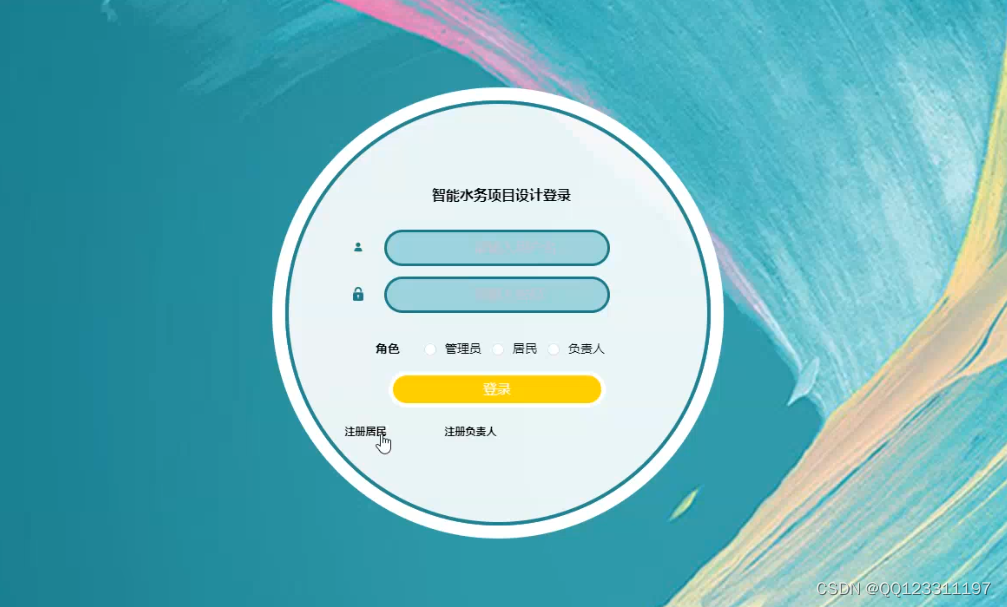 请添加图片描述