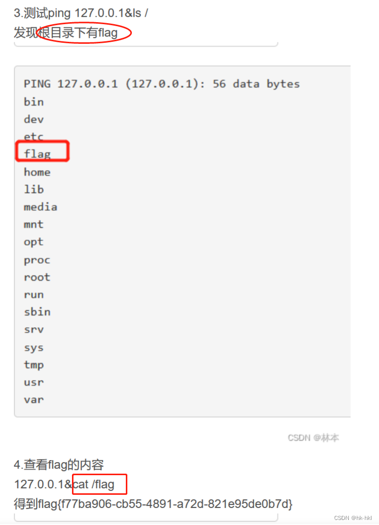 127.0.0.1/linux常用dos命令