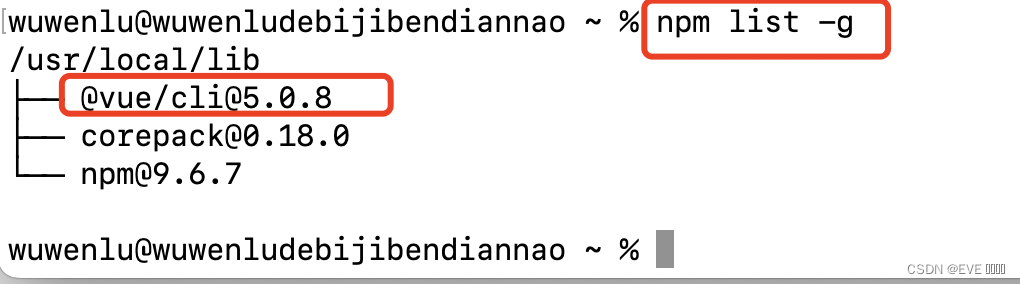 【安装vue脚手架报错：npm install -g @vue-cli pm ERR! code EINVALIDTAGNAME 】