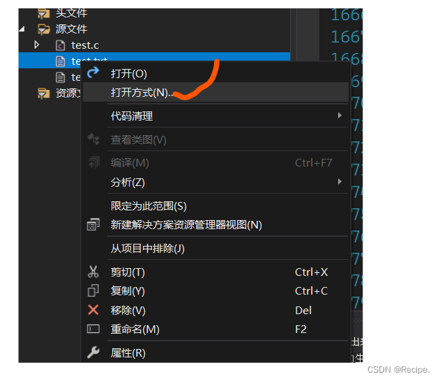 C语言——文件操作(2)