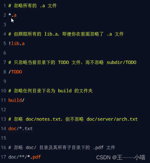 版本管理软件--Git的安装、配置并使用