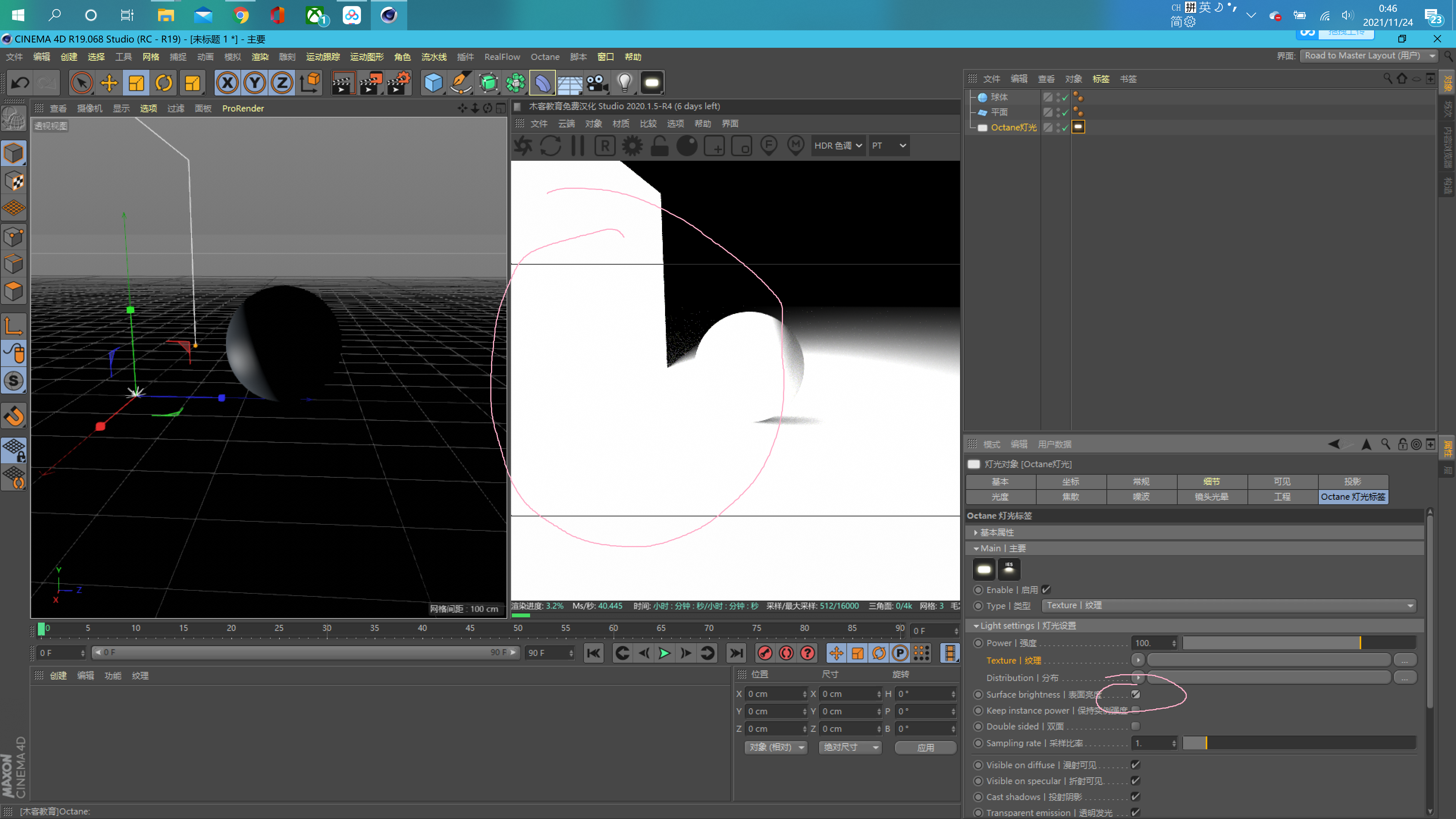 C4D OCtane渲染器大师之路笔记（四）：使用OC灯光_开大卡车的的博客-CSDN博客