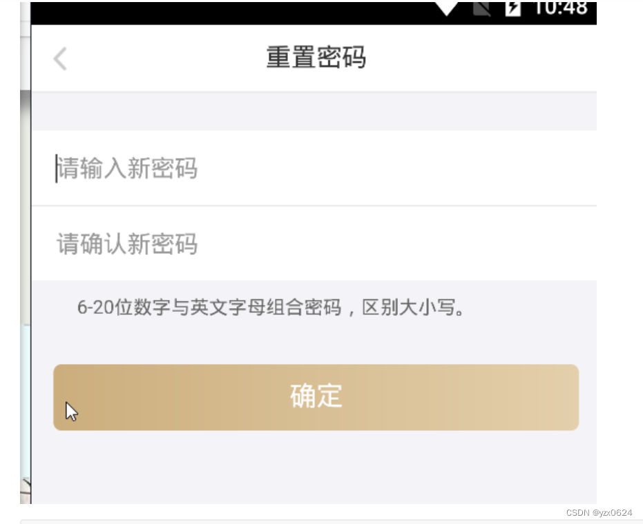 验证码轰炸网页版