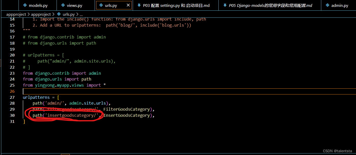 Datawhale Django后端开发入门 Vscode TASK02 Admin管理员、外键的使用