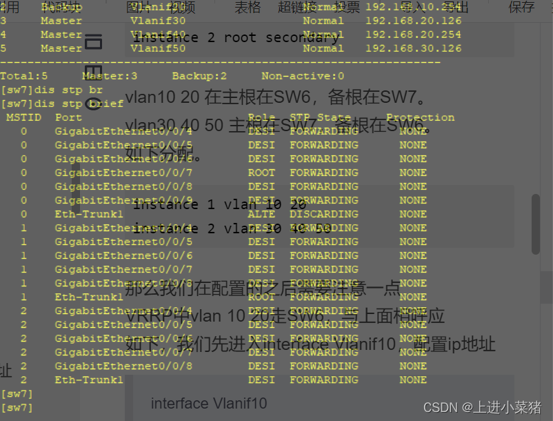 在这里插入图片描述 在这里插入图片描述