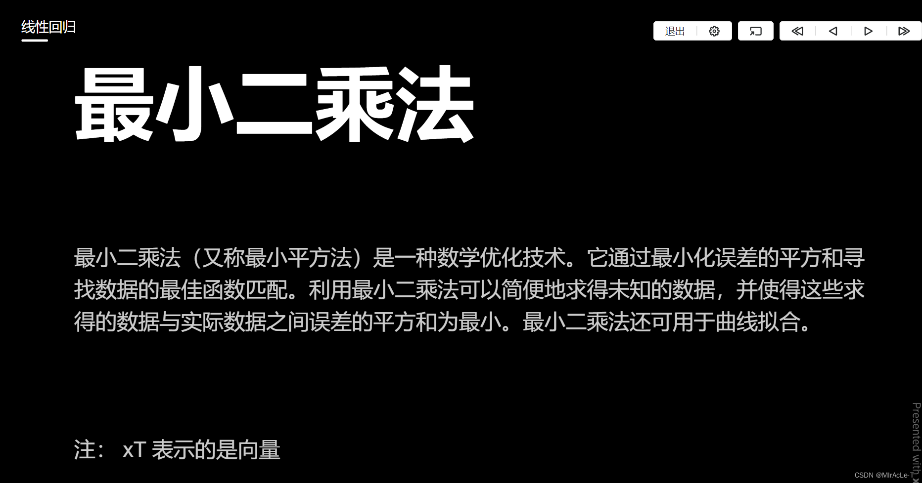 [外链图片转存失败,源站可能有防盗链机制,建议将图片保存下来直接上传(img-P2iQ648w-1686053924076)(C:\Users\Administrator\Desktop\b.png)]