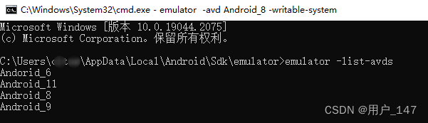 Run emulator -list-avds in cmd