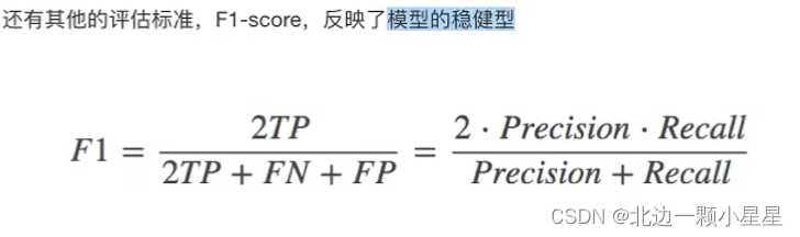 机器学习——回归与聚类算法