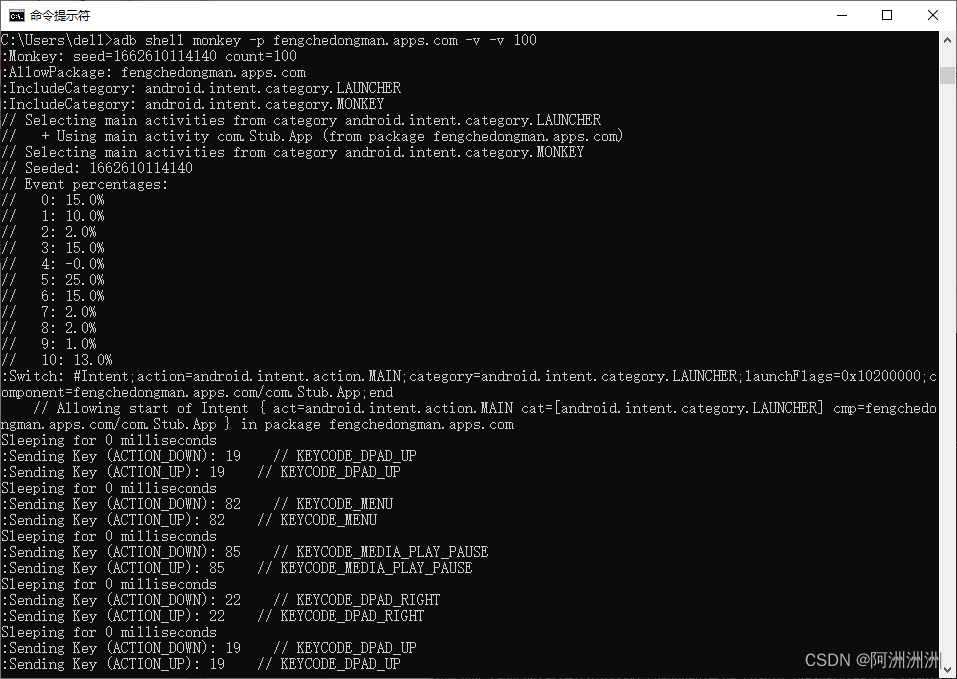 monkey测试_monkey测试脚本csdn-CSDN博客