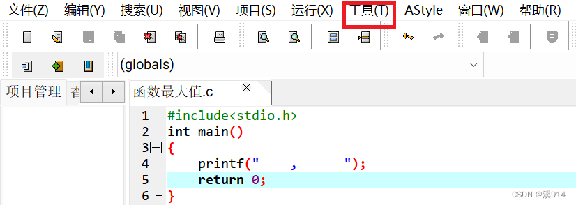 DEV C++光标不在有汉字一行时汉字不显示以及中文乱码问题解决方法，DEV C++中汉字显示及乱码问题解决指南，DEV C++汉字显示与乱码问题解决指南，光标定位及中文显示修复 第3张