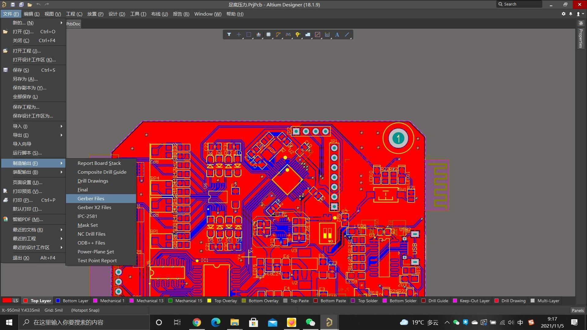altiumdesigner生成gerber文件