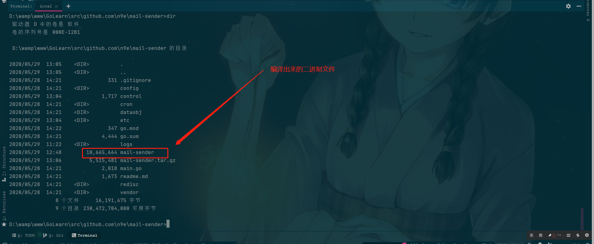 在这里插入图片描述