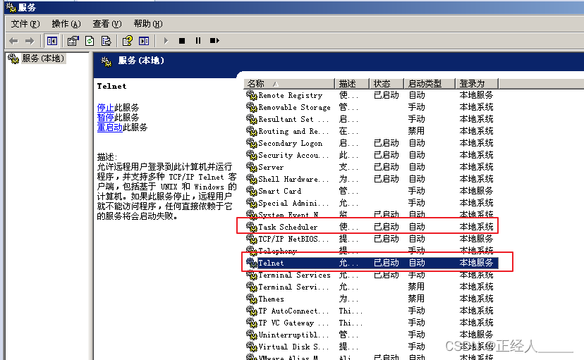 telnet automation Images High Quality Grahic 快速了解服务器远程管理:telnet 的原理和常用方法_telnet服务器-CSDN博客