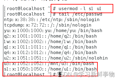 linux用户和组_linux创建用户并指定用户组-CSDN博客
