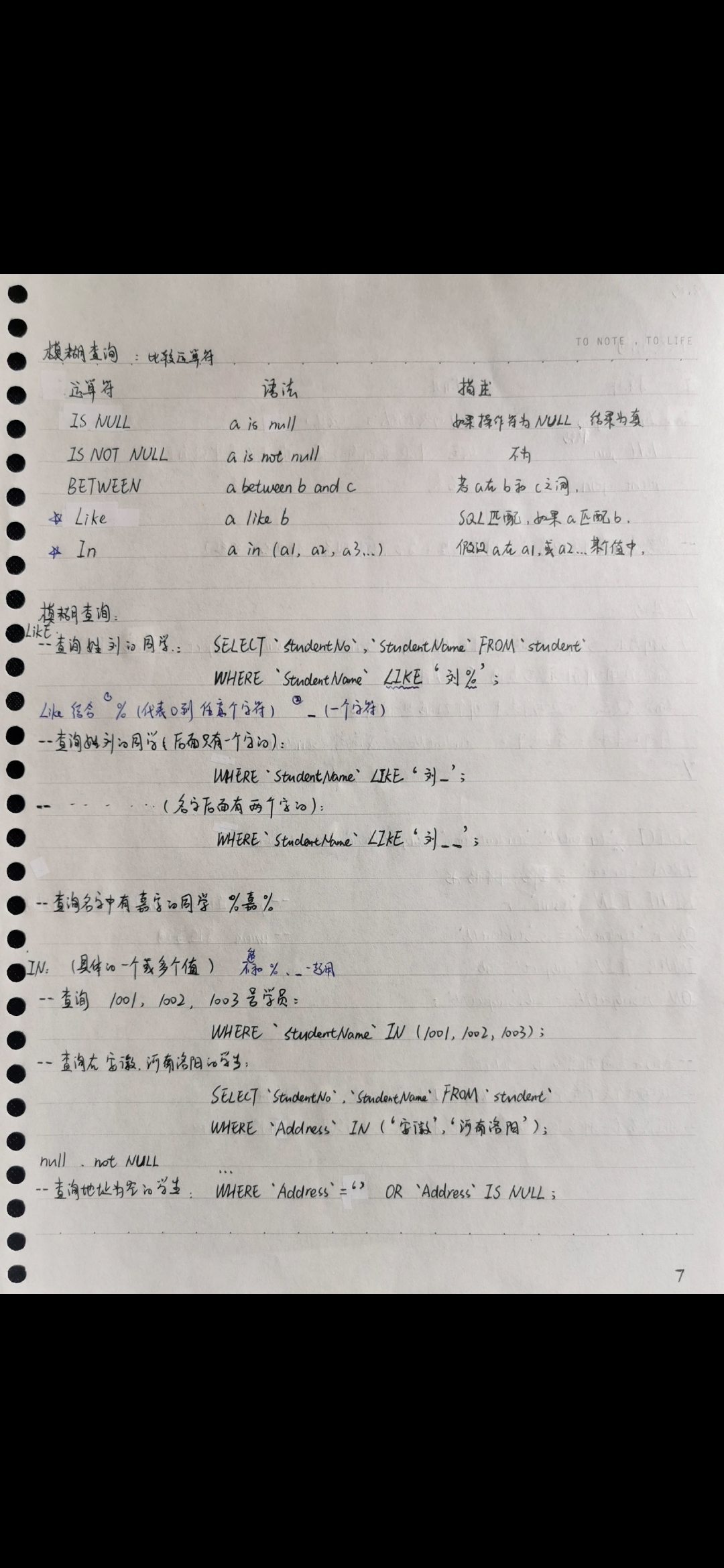 请添加图片描述